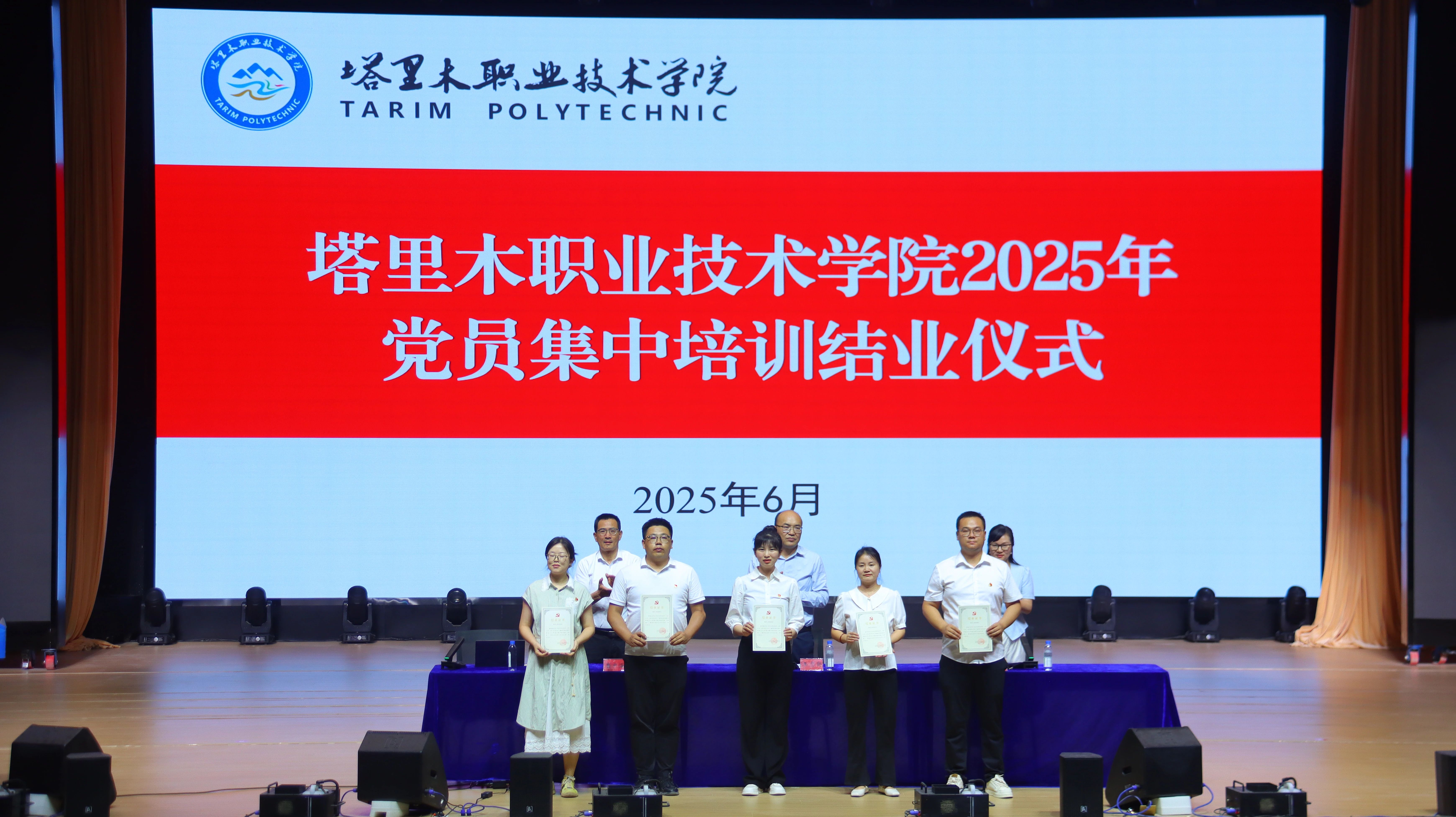 微信图片_2025-07-09_223450_946.jpg