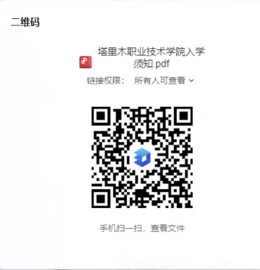 图片3.png 图片3.png